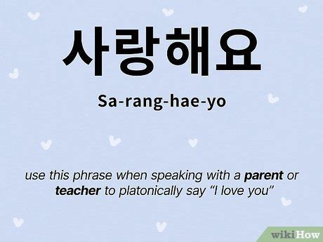 korean i love you sign|sarang hae yo meaning.